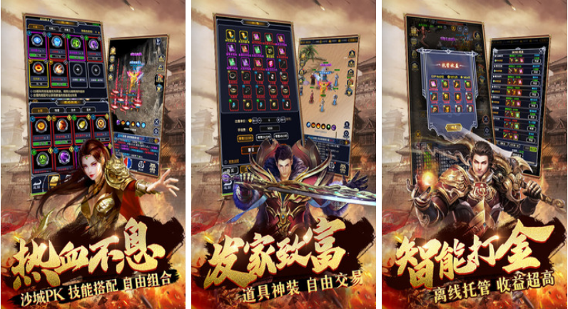 (传奇手游合做代办署理)手游传奇游戏代办署理平台