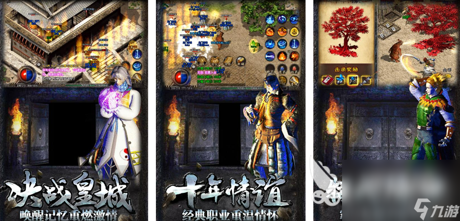 (传奇手游合做代办署理)手游传奇游戏代办署理平台