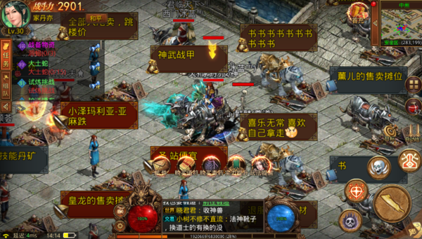 (有没有和老传奇一样的手游啊)有没有和老传奇一样的手游