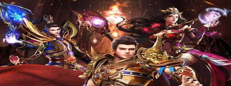 传奇手游180传奇手游180战神版本