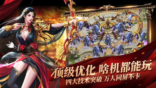 公益传奇手游火龙传奇180手游官网