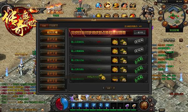 (传奇手游雇用推广人员)传奇手游招内部玩家