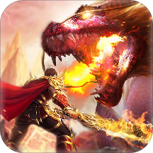 (火龙复古传奇手游官网客服)火龙复古传奇手游