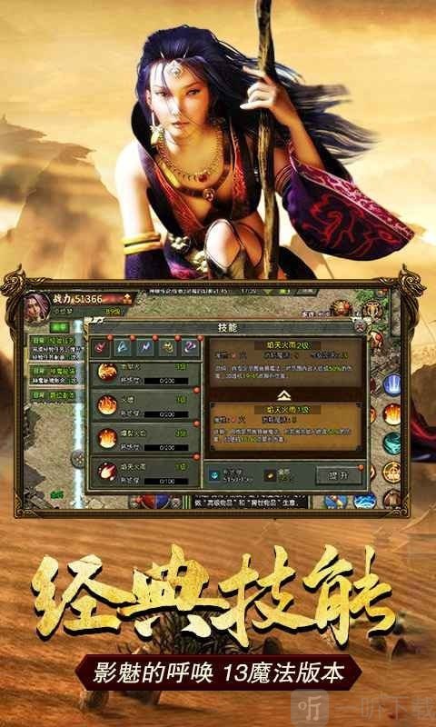 手机网页传奇游戏网页传奇手游游戏大全安卓