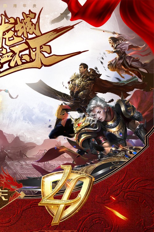 手游2019什么传奇好玩2019年更好玩的传奇手游