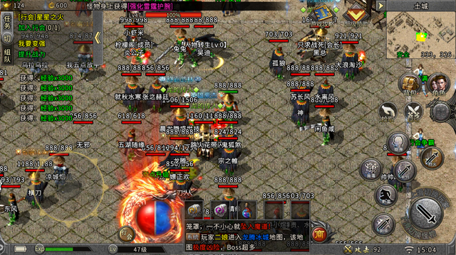 (丢失版传奇手游)遗忘传奇手游