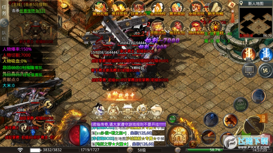 1000f传奇手游平台1000f传奇手游平台旧版