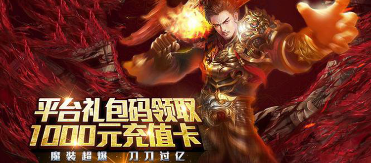 1000f传奇手游平台1000f传奇手游平台旧版