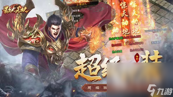 (传奇手游哪个好玩游戏)传奇手游哪个好玩游戏