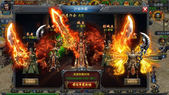 手游传奇和浩大一样浩大出品的传奇手游叫什么