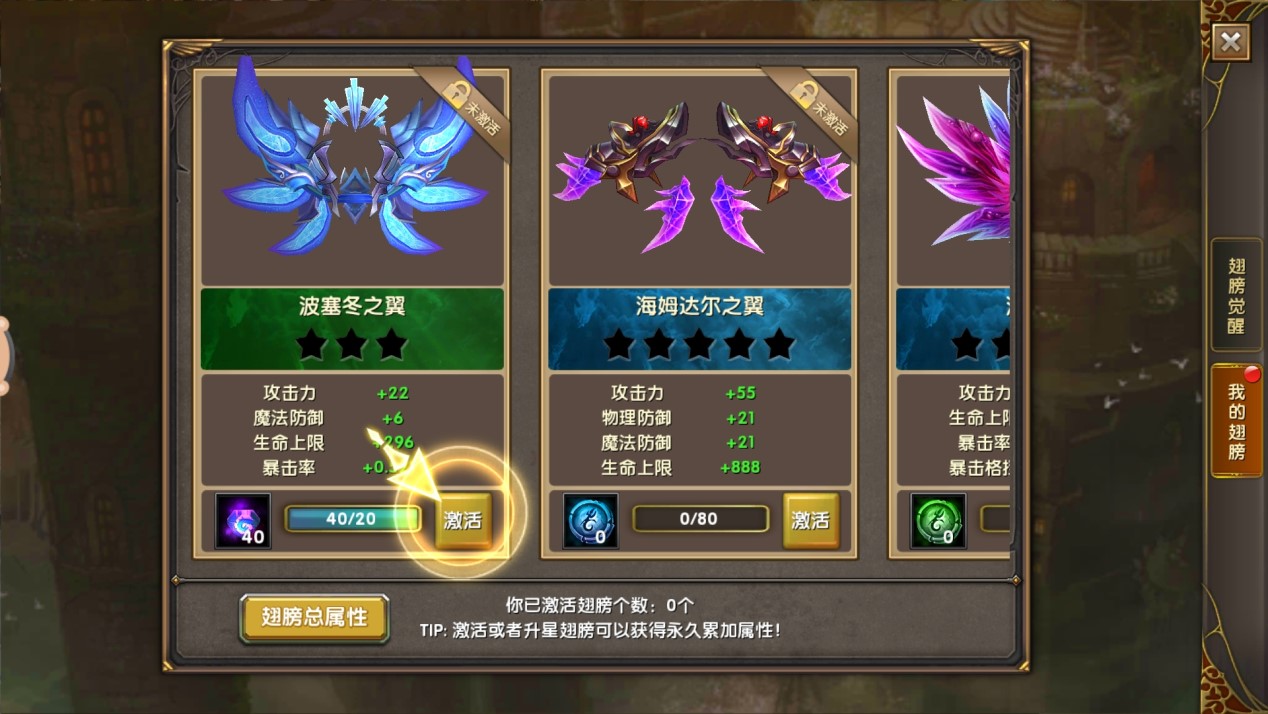 神鬼传奇手游神鬼传奇手游官网下载