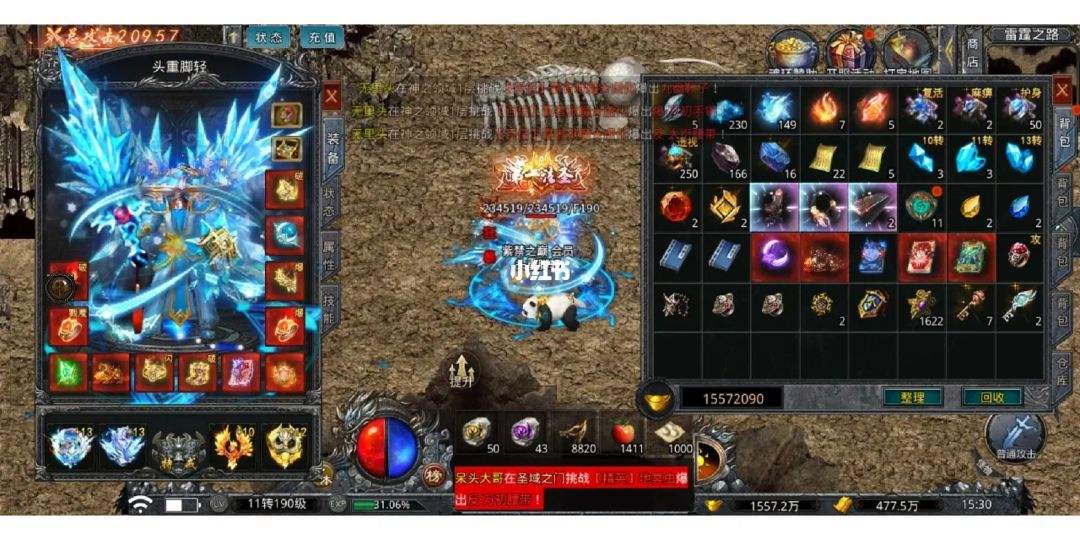 (手机若何玩传奇端游)传奇手游怎么才能够玩