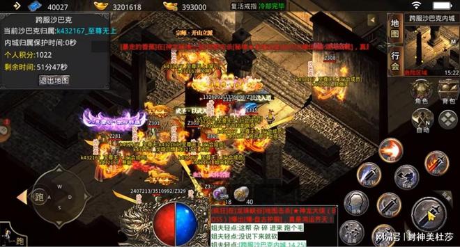 (手游传奇架设都需要什么东西)手游传奇架设