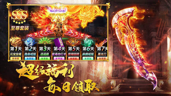 (传奇手游互通排行)传奇手游互通