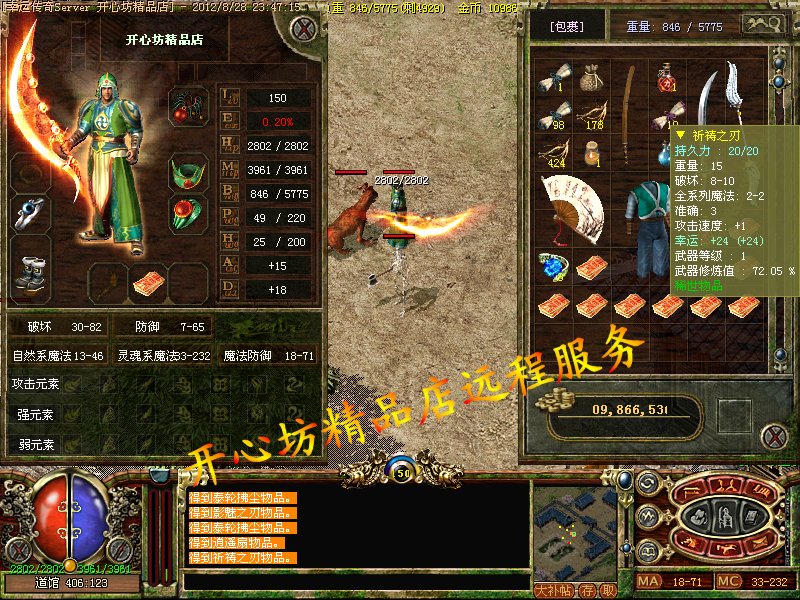 (传奇单机手游传奇单机)传奇手游单机版传奇