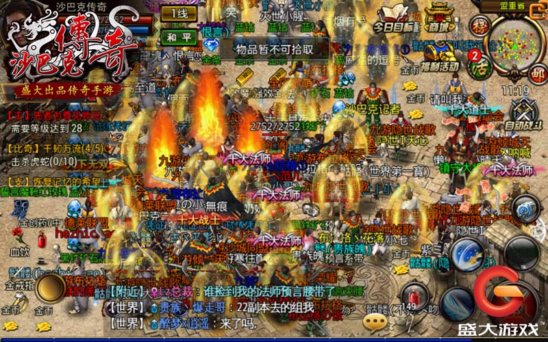 开一个手游传奇需要几钱本身开个传奇手游要几钱