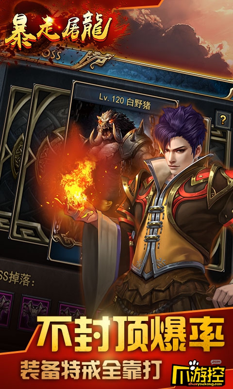 (bt传奇手游满v)bt传奇手游