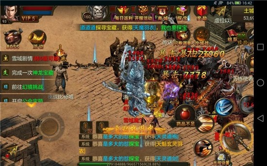 能打元宝的传奇手游能打元宝的传奇手游下载