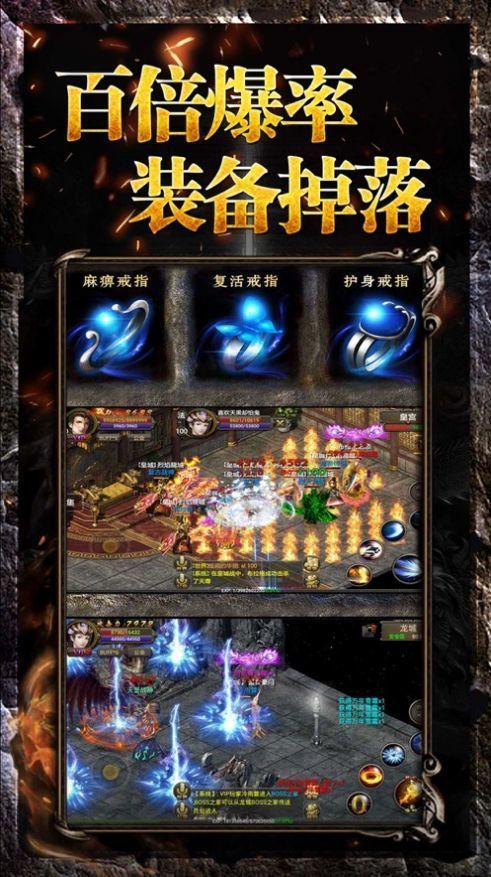 (传奇手游排行榜2021前十名不氪)2021不氪金的良心传奇手游