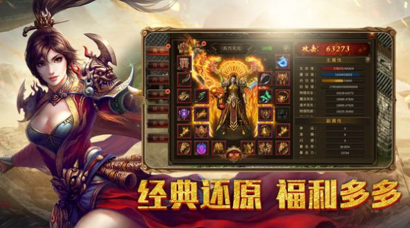 传奇手机游戏下载传奇手游下载官朴直版