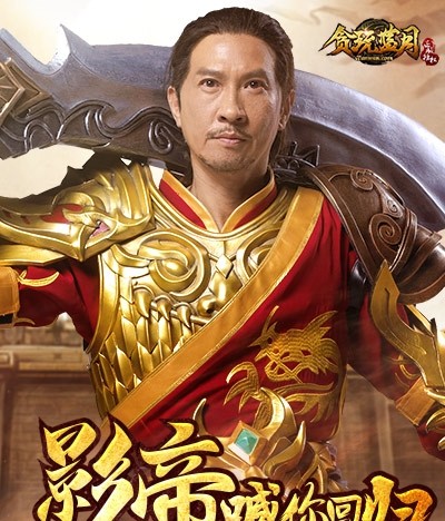 传奇来了贪玩蓝月手游传奇世界贪玩蓝月