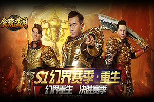 传奇来了贪玩蓝月手游传奇世界贪玩蓝月