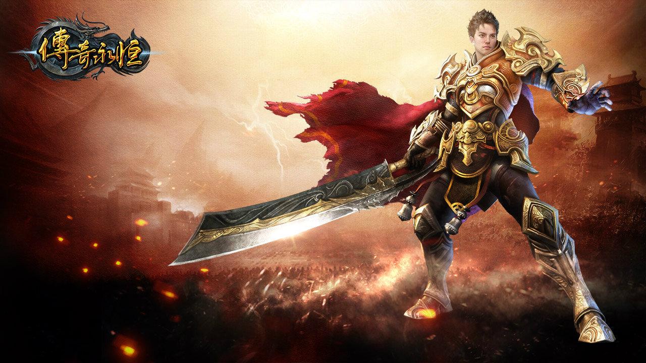 最新手游传奇传奇手游3d最新版