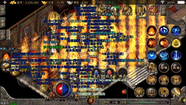 爆小极品的传奇手游复古传奇手游小极品爆率高的