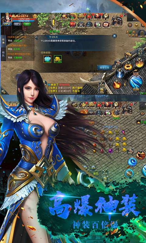 爆小极品的传奇手游复古传奇手游小极品爆率高的