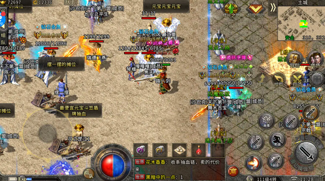 (复古传奇排行榜手游下载)复古传奇排行榜手游