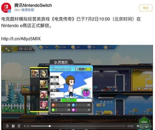 (电竞传奇手游中文破解版)电竞传奇破解版手游