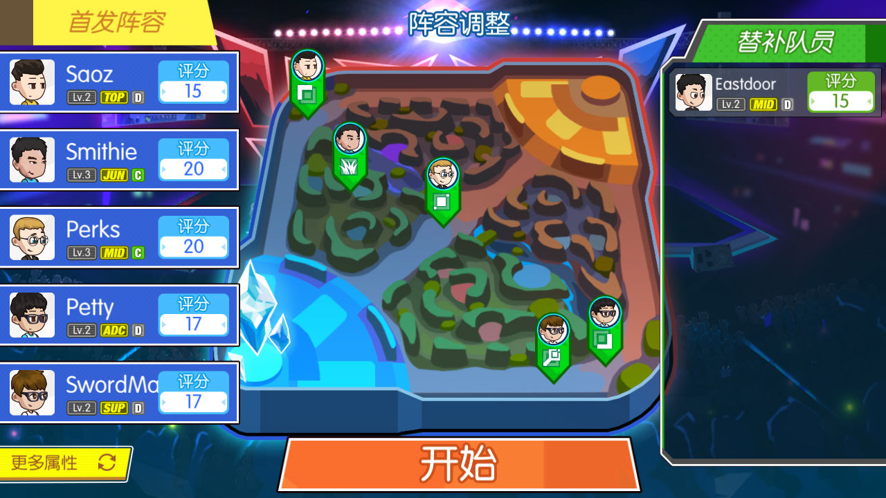 (电竞传奇手游中文破解版)电竞传奇破解版手游