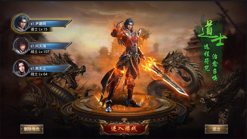 原始传奇手游下载原始传奇手游下载税