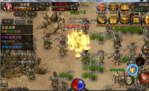 原始传奇手游下载原始传奇手游下载税