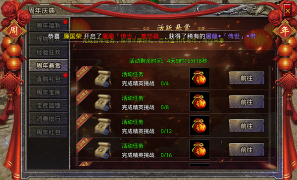 (原始传奇手游官方网站补钉)手游原始传奇辅助