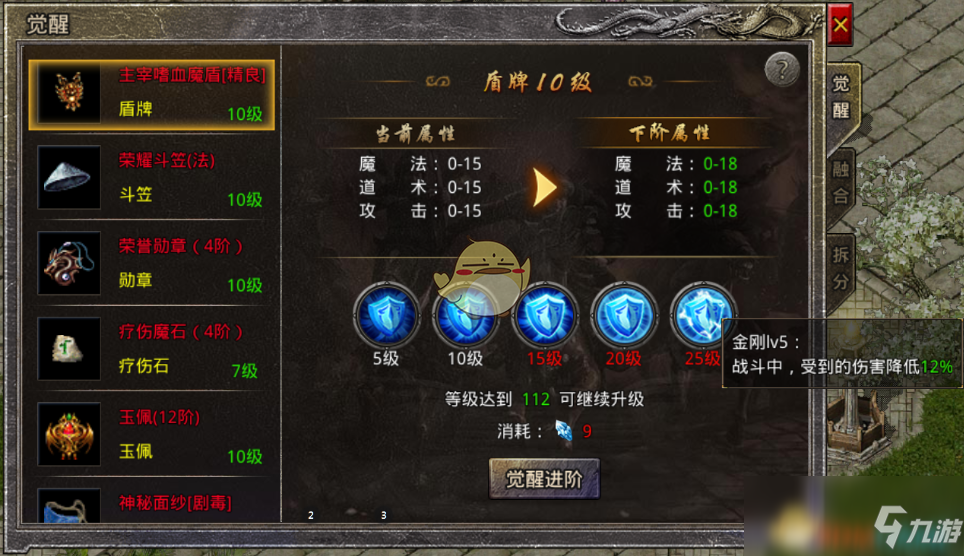 (原始传奇手游官方网站补钉)手游原始传奇辅助