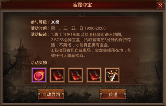 传奇手游代办署理价格表手游传奇代办署理一个版本几钱