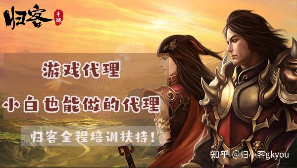 传奇手游代办署理价格表手游传奇代办署理一个版本几钱