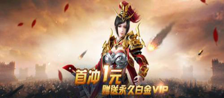 (传奇手游打金微信提现版)能赚人民币的传奇手游