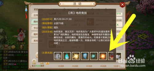 (手机打金传奇收受接管人民币)传奇手游怎么赚人民币