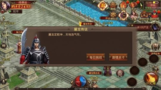 传奇手游晋级传奇手游晋级百分好比何进步胜利率