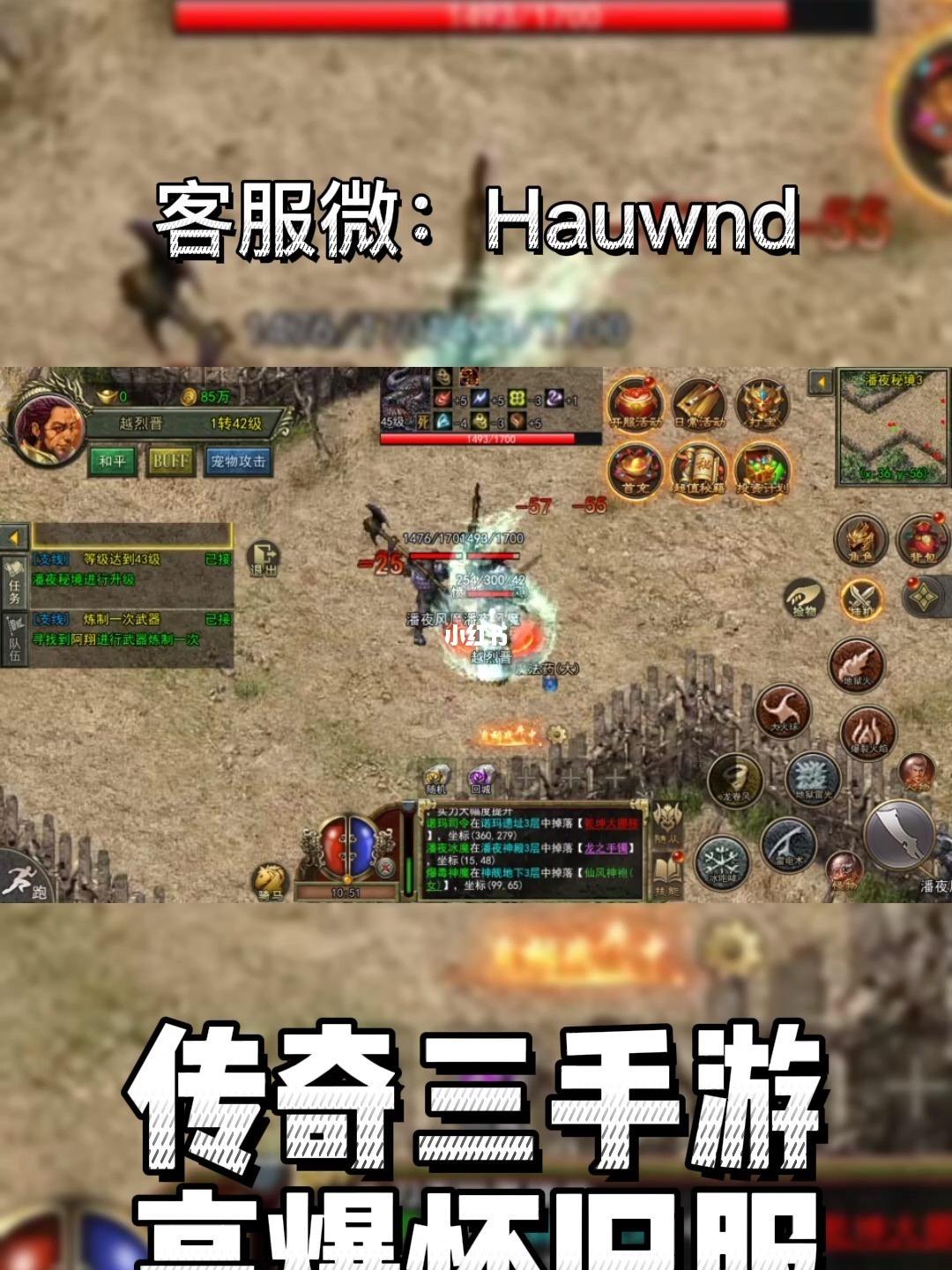传奇手游互通版本传奇手游互通版本打金下载