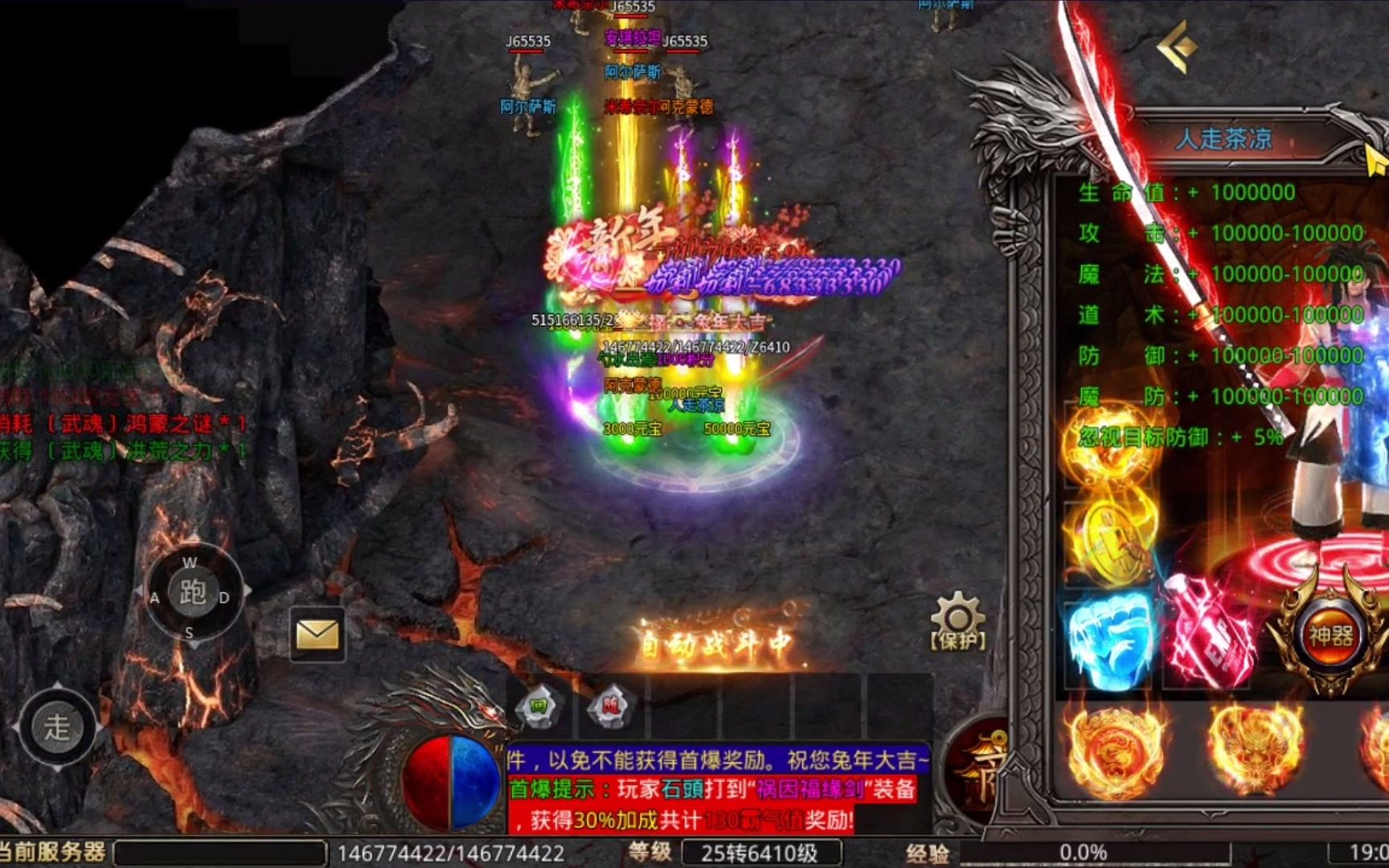 三端互通的传奇手游发布网的简单介绍