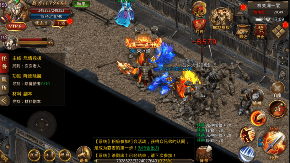 一传奇手游传奇手游排行榜2021前十名