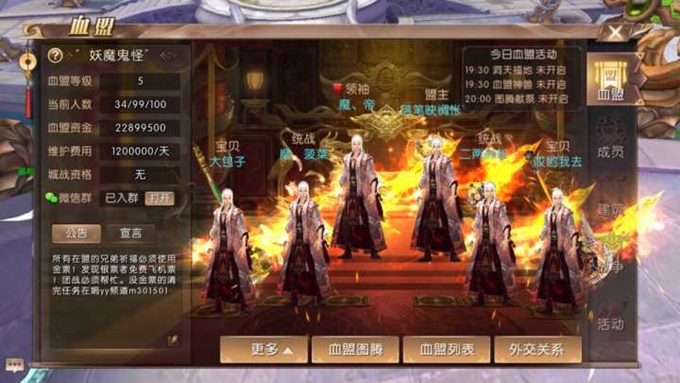 (轩辕传奇有没有手游版本的)轩辕传奇有没有手游版