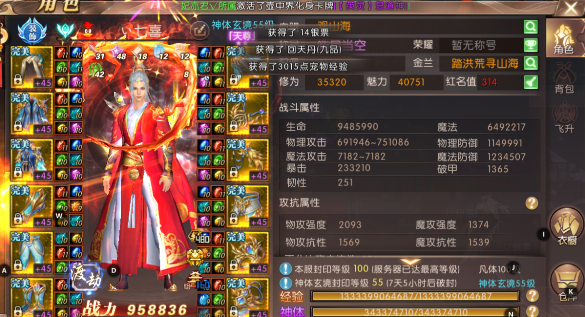 (轩辕传奇有没有手游版本的)轩辕传奇有没有手游版
