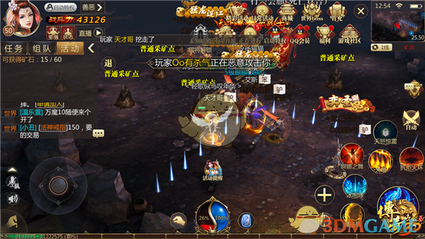 (3d传奇世界手游反常版)3d传奇世界手游