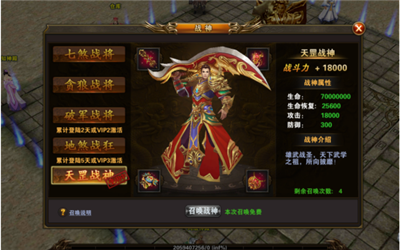 手游传奇荣耀挂机手游传奇挂机主动打怪辅助