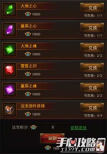 传奇法宝手游传奇法宝手游排行