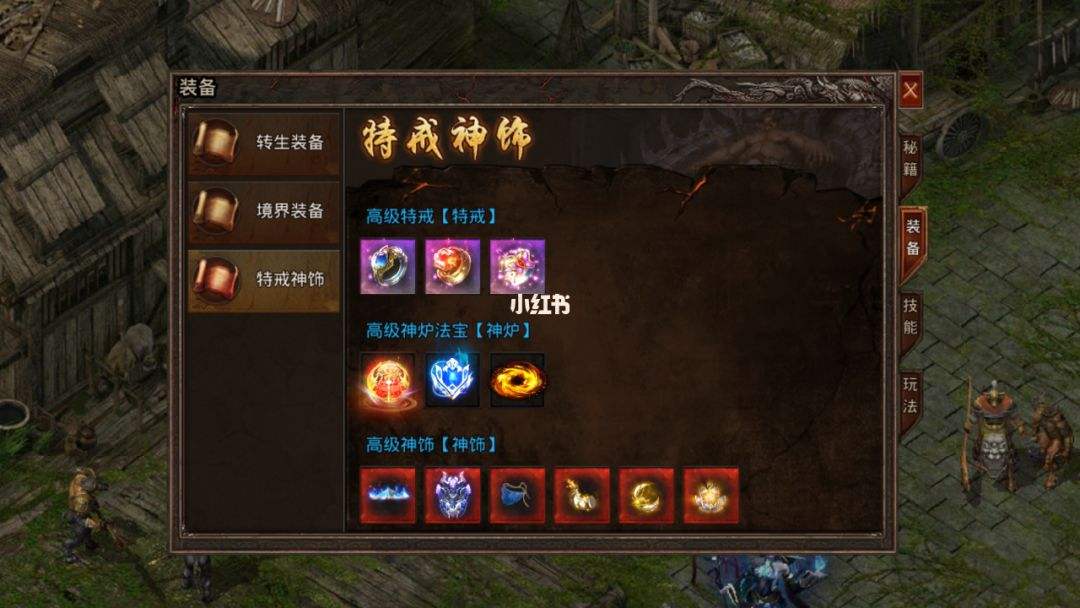 传奇法宝手游传奇法宝手游排行